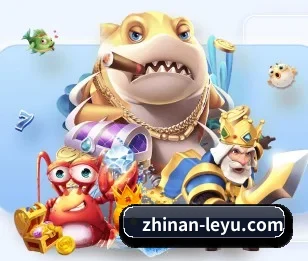 了解平台 - 体育资讯服务 | leyu.com