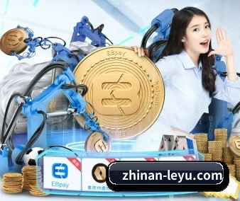 国际化进程 - www.leyu.com